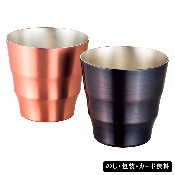 DCT燕 純銅(艶消し&ブラック)ファッションカップ2P(木箱入) SE6-167-3 テーブルウェア 人気商品 内祝 結婚祝い お歳暮 香典返し 敬老の日 自宅 プレゼント 成人式 お誕生日 父の日母の日燕ブランドの職人たちが一つ一つ手作業で丁寧に仕上げました。|ギフト専門店ハリカ