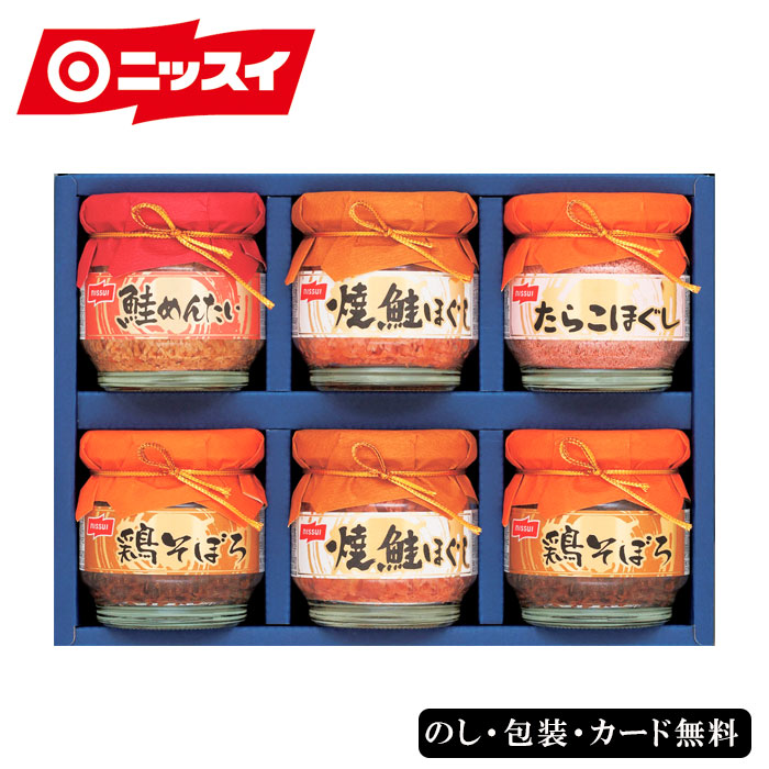 ギフトセット　かに缶詰、鶏そぼろ、鮭フレーク、牛肉そぼろ 他　詰め合わせ ギフトセット かに缶詰、鶏そぼろ、鮭フレーク、牛肉そぼろ 他
