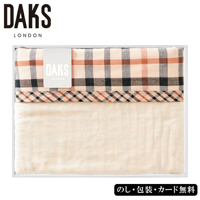 DAKS ダックス　純毛毛布カシミヤ入り　ウールマーク付き 2025年最新】DAKS 純毛毛布の人気アイテム - メルカリ