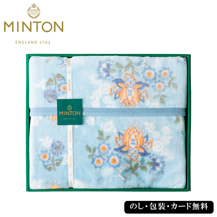楽天市場】ミントン MINTON ポリエステル毛布2P ブルー ピンク