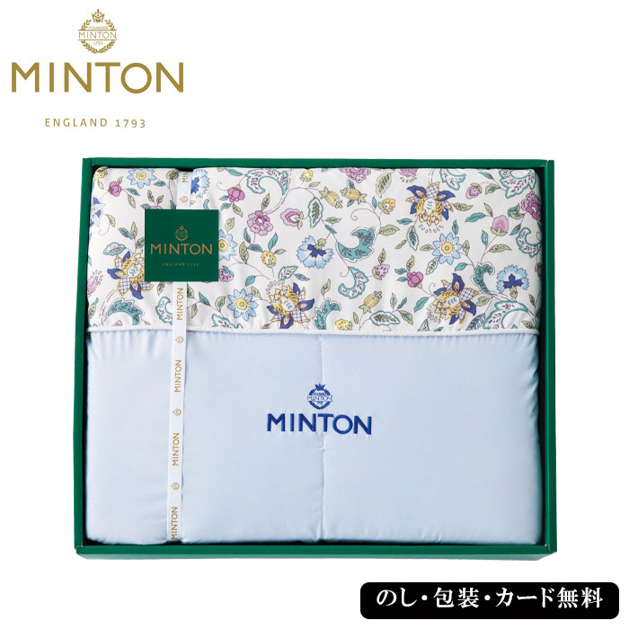 MINTON シルク混肌掛けふとん ミントン シルク混肌掛けふとん2枚セット | シャディギフトモール