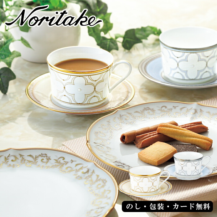 「いま、北海道を、まるごと味わう。」