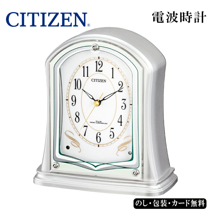 楽天市場】訳あり アウトレット品 CITIZEN シチズン 高級