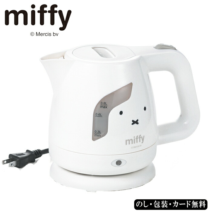 楽天市場】ミッフィー電気ケトル0.8L DB-208 かわいい キッチン ギフト