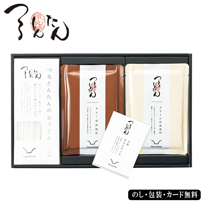 楽天市場】「つるとんたん」 のおうどん4人前セット(かけつゆ) 麺類