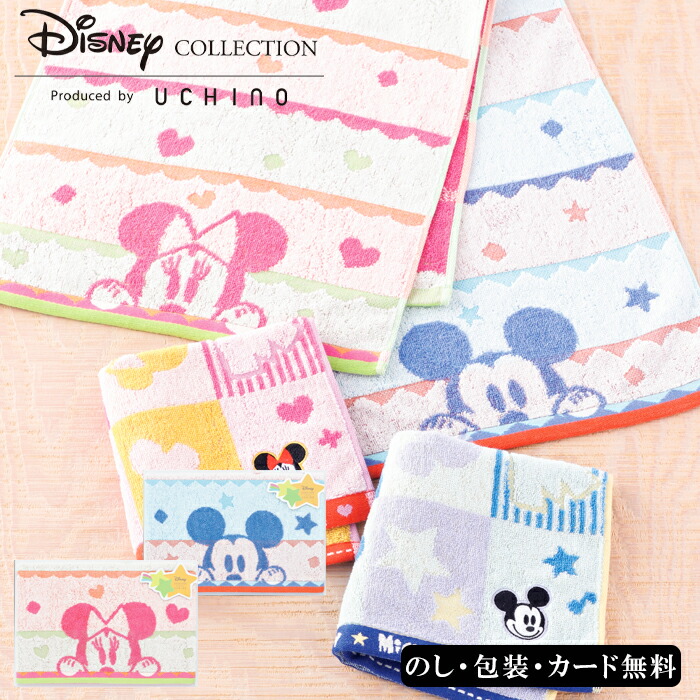 【短期間出品】新品　ディズニー　限定　ワイドバスタオル　2015 3点セット Yahoo!オークション - ディズニー 《未開封品》TDS ワイドバス