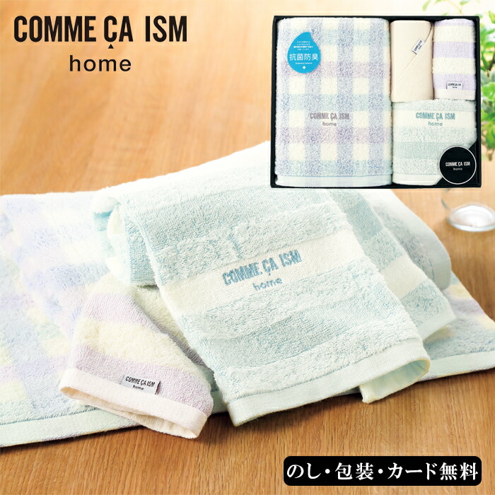 imaseフェイスタオル imaseのフェイスタオル Remake TOWEL – imase Official Store by