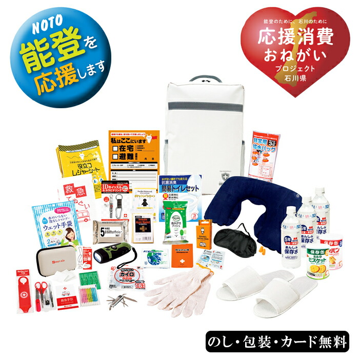 「いま、北海道を、まるごと味わう。」