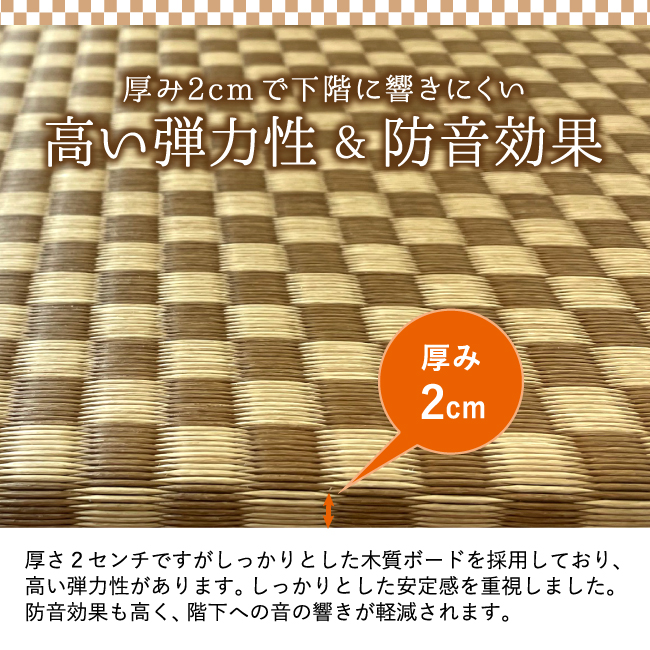 楽天市場 カラー置き畳リズム １畳サイズ 176センチ センチ 2センチ 薄畳 防水 撥水 ユニット畳 国産 琉球畳 ダイケン畳 セキスイ 送料無料 日本製 高級 高品質 おしゃれ 畳ショップ和楽美 わらび