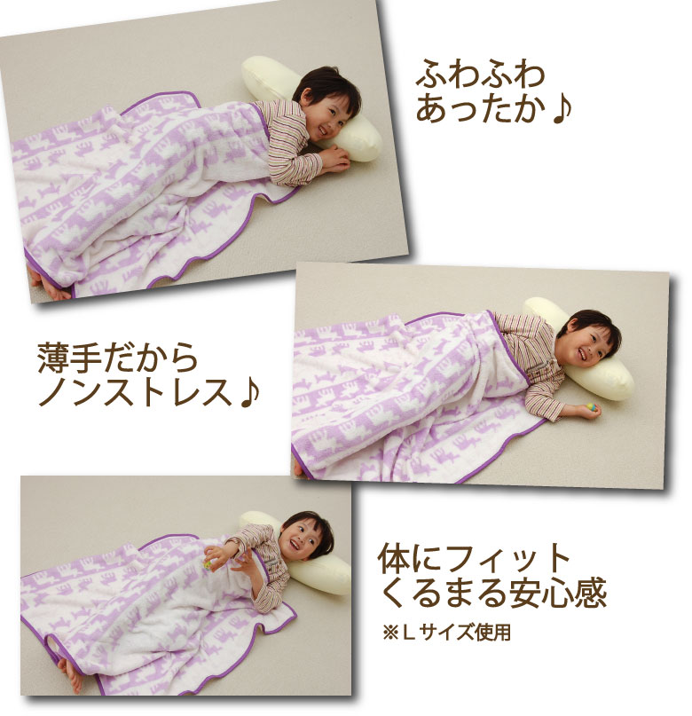 楽天市場 子供毛布 保育園 お昼寝用 北欧 ベビー毛布 70 100cm 85 115cm マイクロフリース 北欧柄 ブランケット 日本製 毛布 ブランケット こども 女の子 男の子 ハリコ犬の渡嘉毛織