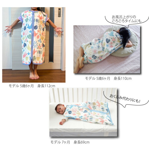 楽天市場 スリーパー 夏用 キッズ ガーゼ タオル トリ 星 水玉 日本製 夏秋 夏 タオルスリーパー キッズ 子供 無撚糸タオル 裏地ガーゼ ガーゼ ベビー ジュニアスリーパー 綿100 ハリコ犬の渡嘉毛織
