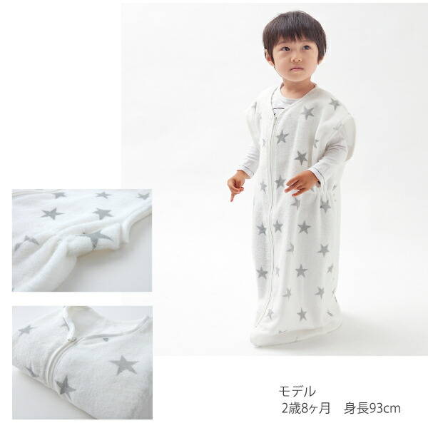 楽天市場 スリーパー 夏用 キッズ ガーゼ タオル トリ 星 水玉 日本製 夏秋 夏 タオルスリーパー キッズ 子供 無撚糸タオル 裏地ガーゼ ガーゼ ベビー ジュニアスリーパー 綿100 ハリコ犬の渡嘉毛織