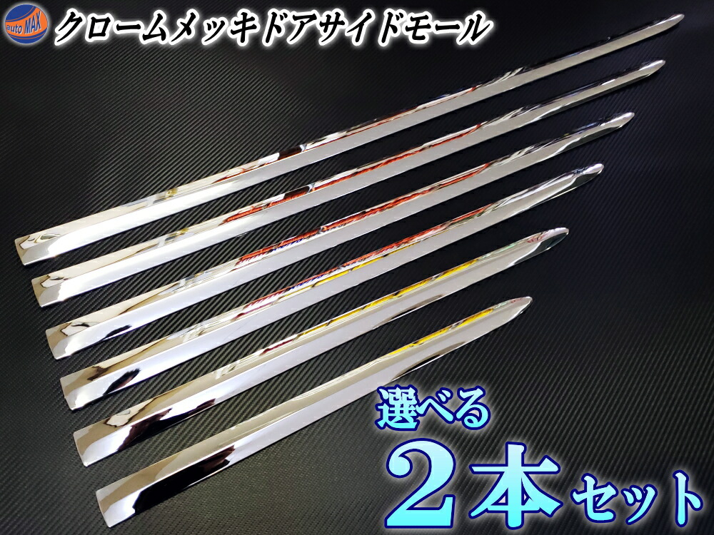dp2choice2set.jpg