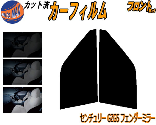 Ultra Nano透明遮熱フィルム　ベンツ Eクラスクーペ　運転席，助手席２点 Ultra Nano透明遮熱フィルムベンツ Eクラスクーペ運転席，助手席2点