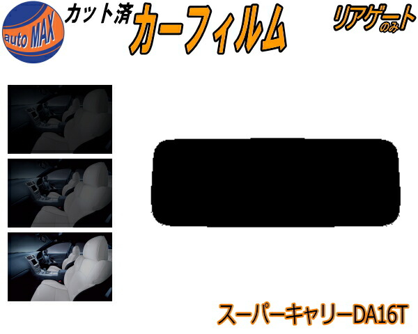 楽天市場】【P10倍☆12/19 20時〜】 フロント (s) スーパー キャリー