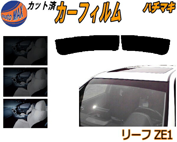 leaf-ze1-t-raku.jpg