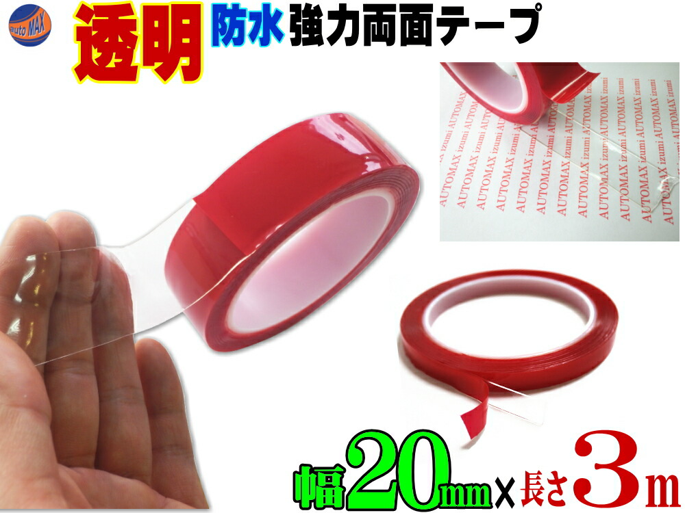 楽天市場】8mm両面 3M社 両面テープスリーエム scotch スコッチ 幅8ミリ 8mm 0.8cm 長さ5m 500cm 厚み1.1mm 防水  厚手タイプ自動車 車の内装、外装、車内のカスタムに活躍 バイクのドレスアップにも 曲面 ザラザラ面と多用途 超強力な接着力 : DIYグラフィック  貼りラボ