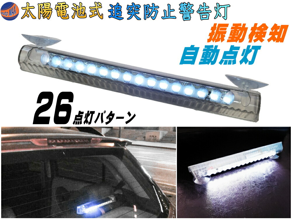 スーパーホワイトランプは使用できますか？