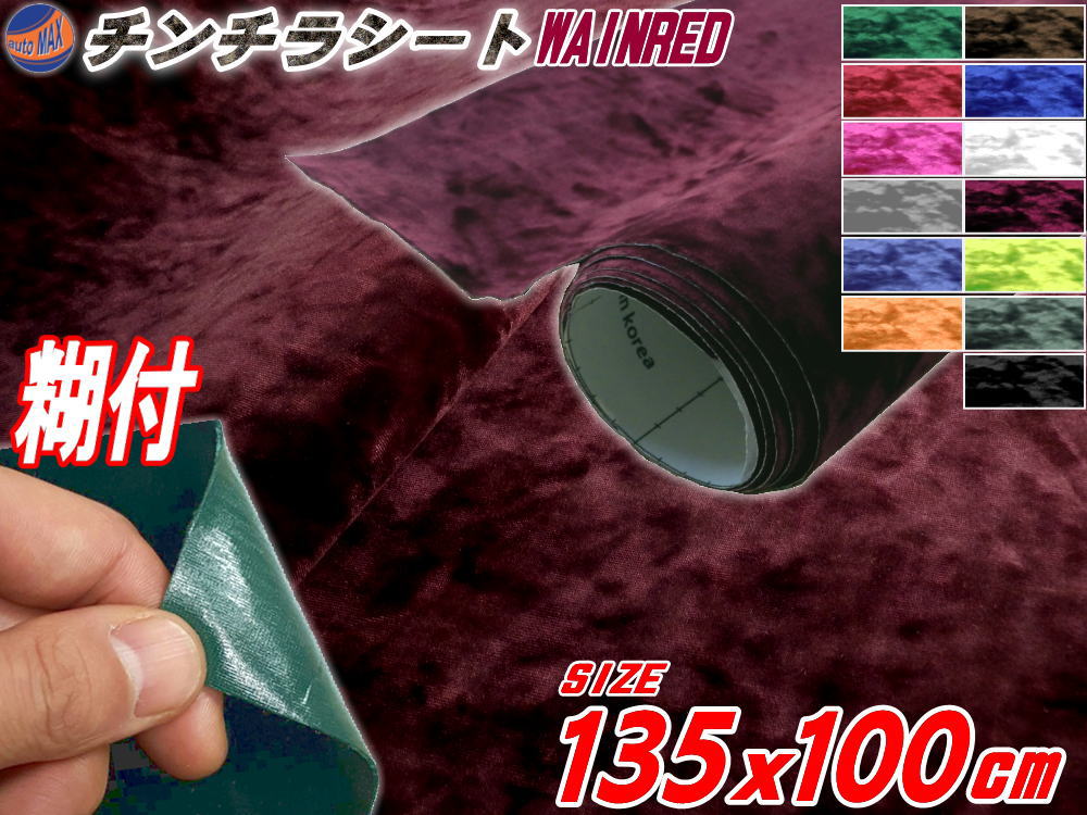 楽天市場】サンプル (Ｕ型ドアモール) 【メール便 送料無料】8色カラーサンプル お試し 試供品 カラー確認用 シリコンドアモール ドアエッジモール  ドアプロテクター マルチカラーモール 傷防止 : DIYグラフィック 貼りラボ