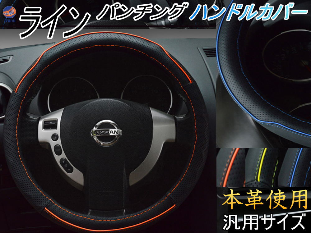 ハンドルカバー 本革ステアリングカバー　黒　 軽自動車　キャンバス ハンドルカバー 本革 編み込み式 ステアリングカバー 編み込み