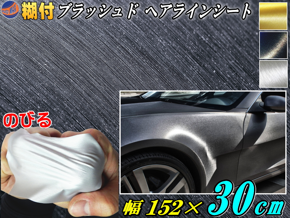 楽天市場】純正トリム張替えシート (小) 灰 幅65cm×50cm 内装 張替用メッシュ生地 糊付き グレー ウレタン スポンジ付きスポーツニット  曲面対応 カッティング可 シート ステッカー 天井 張替え 修理 補修 レストア リペア 天井張替 天張り 張り替え インパネ 車内 内張り ...