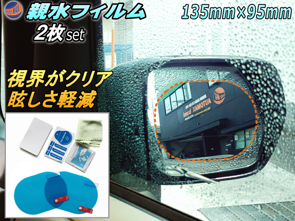 71%OFF!】 折り畳み式止水シート 3枚セット OBS-4090 trumbullcampbell.com