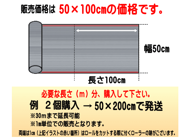 ミラーフィルム