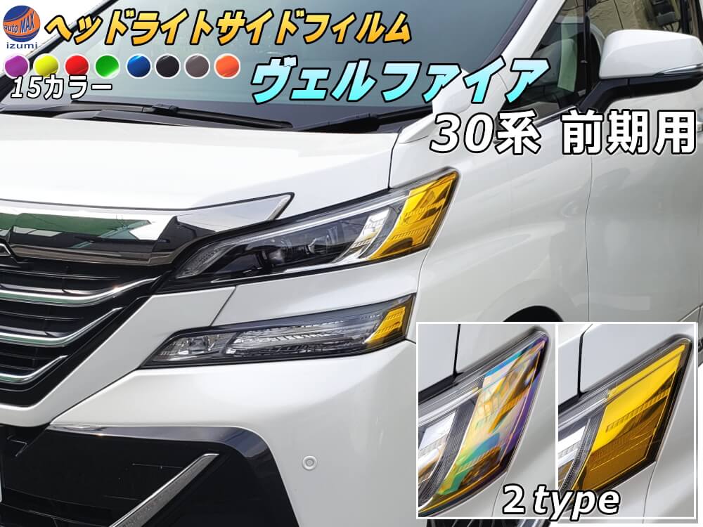 楽天市場】テールランプフィルム (ロッキー) 【メール便 送料無料】 車種専用 カット済み 左右セット 上下セット ステッカー シール ウインカー ライト  A200S A210S 令和1年11月〜 ダイハツ : DIYグラフィック 貼りラボ