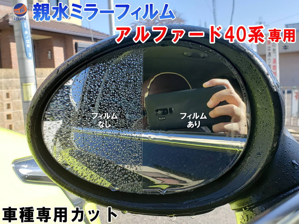 [開封済み未使用品]46WORKS ブラック サイドミラー　鏡面小タイプ Amazon | バックミラーサイド アンダー ミラー 日立用 Zx ミラー
