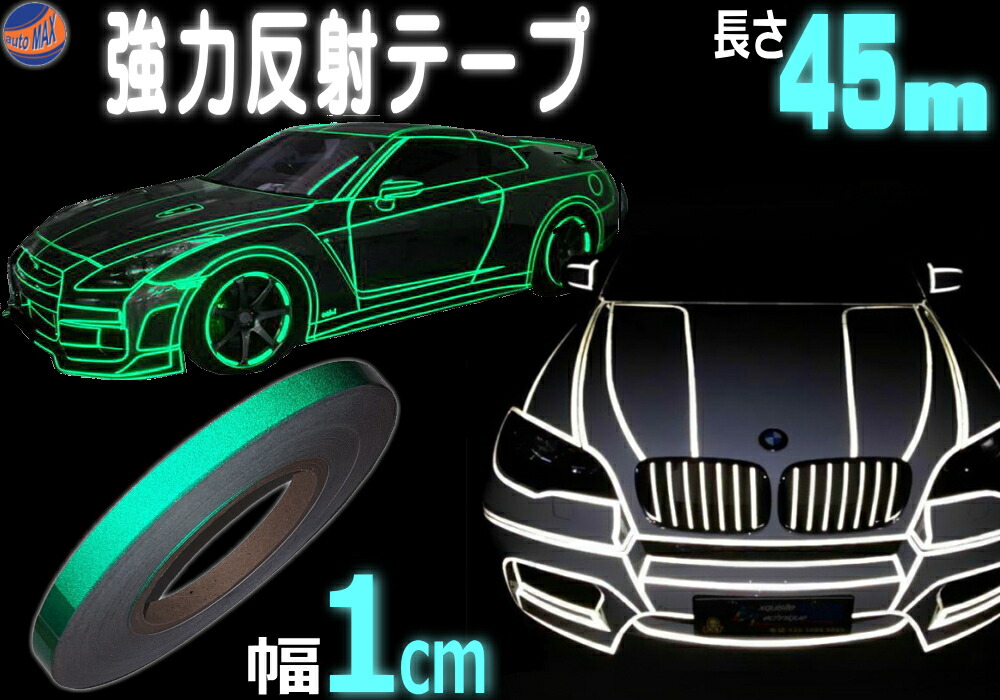 Dp3 90cm トランクモール トランクリッドモール メッキモール リア リアトランクガーニッシュ 汎用 車用 Salenew大人気 汎用