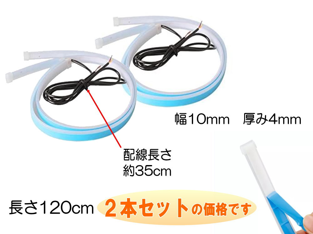 新製品情報も満載 MDLUFY 車ドア led警告灯 ストロボ ledテープライト 赤+白 二色光安全シリコーンled チューブ 安全サイドライト  衝突防止 pillasport.ru