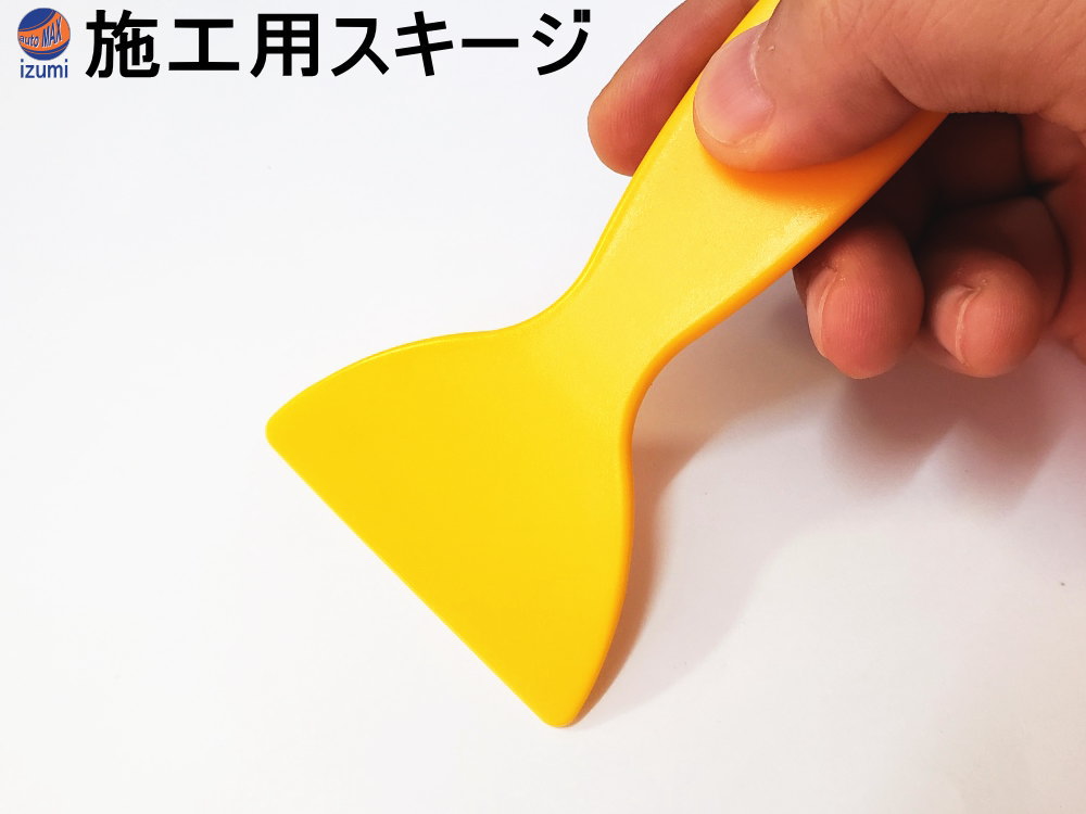 楽天市場】スキージー 【メール便 送料無料】 施工用ヘラ