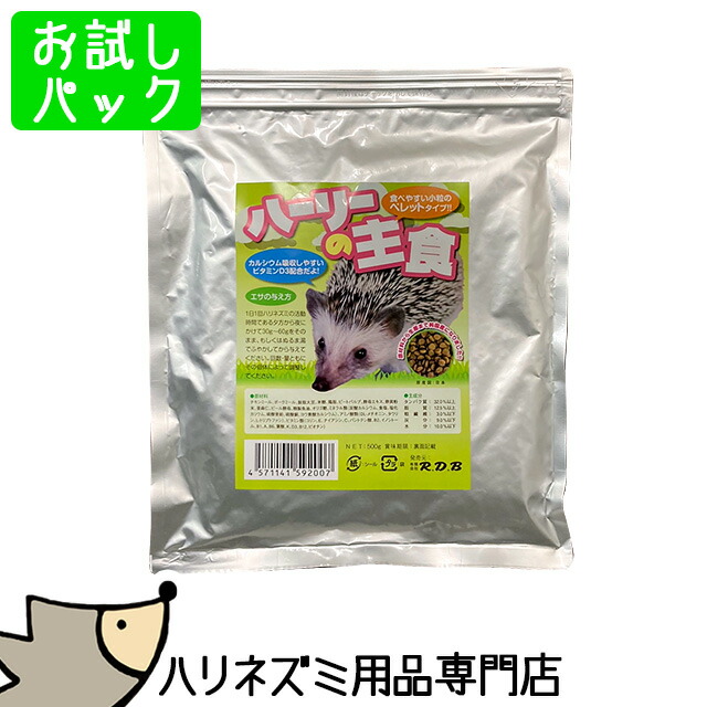 楽天市場】ねんどろいど NEEDY GIRL OVERDOSE 超絶最かわてんしちゃん