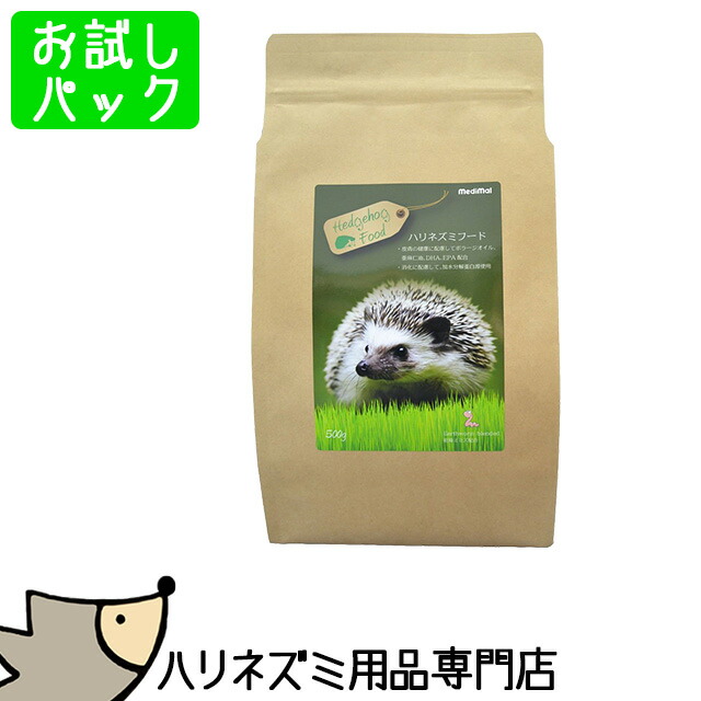 楽天市場】ハイペット 恵ハリネズミ 200g : はりねずみんみん共和国