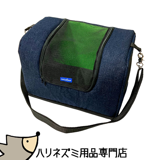 レインボー ミニアニマルキャリー Lサイズ 小動物用キャリーバッグ
