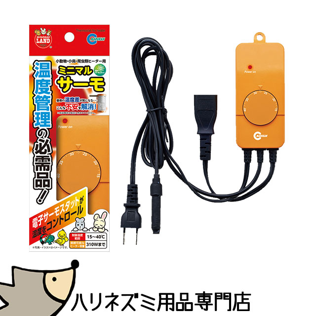暖突 M & サーモスタット - メルカリ