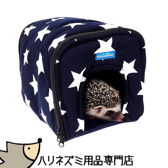 ハリネズミ寝袋 スター ハリネズミ寝袋 スター 【公式通販】