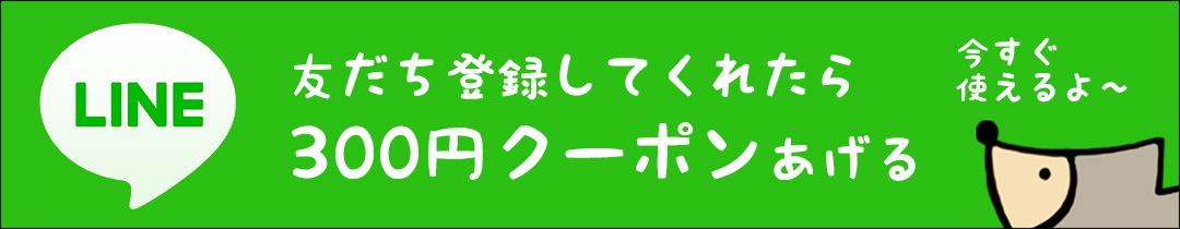 楽天市場】みどり商会 暖突 Mサイズ 赤外線上部ヒーター ケージ