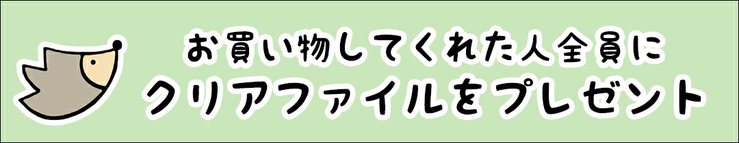 楽天市場】ハリネズミがすぐ飼える 飼育グッズ13点セット 初心者セット