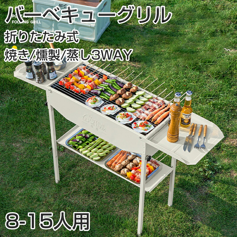 アウトドアバーベキューグリル  難民キャンプ用 BBQ食べ物屋 食べ物屋一皿 広々とした焼き面 焼き網 コンロ 身寄り用 庭園  持っていく助けになる 油受けお盆付き添い人 鋳鉄 耐熱  防錆 煙打つ手 軽さ 洗い濯ぎし分かりやすい 3-6人用 一般受け 1-2人用  仕掛ける品