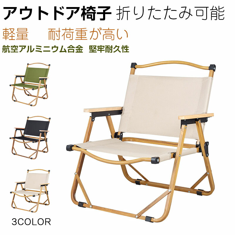 H&T Chair Co. ANYWHERE CHAIR（エニウェアチェア） 受注発注 エニウェアチェア ミニ サンド チェア ANYWHERE CHAIR
