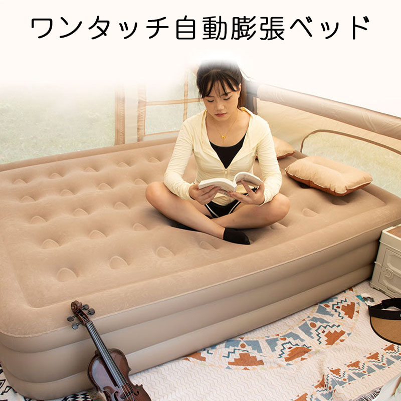 楽天市場】【送料無料】電動エアーベッド ダブル(142.2×198.1cm