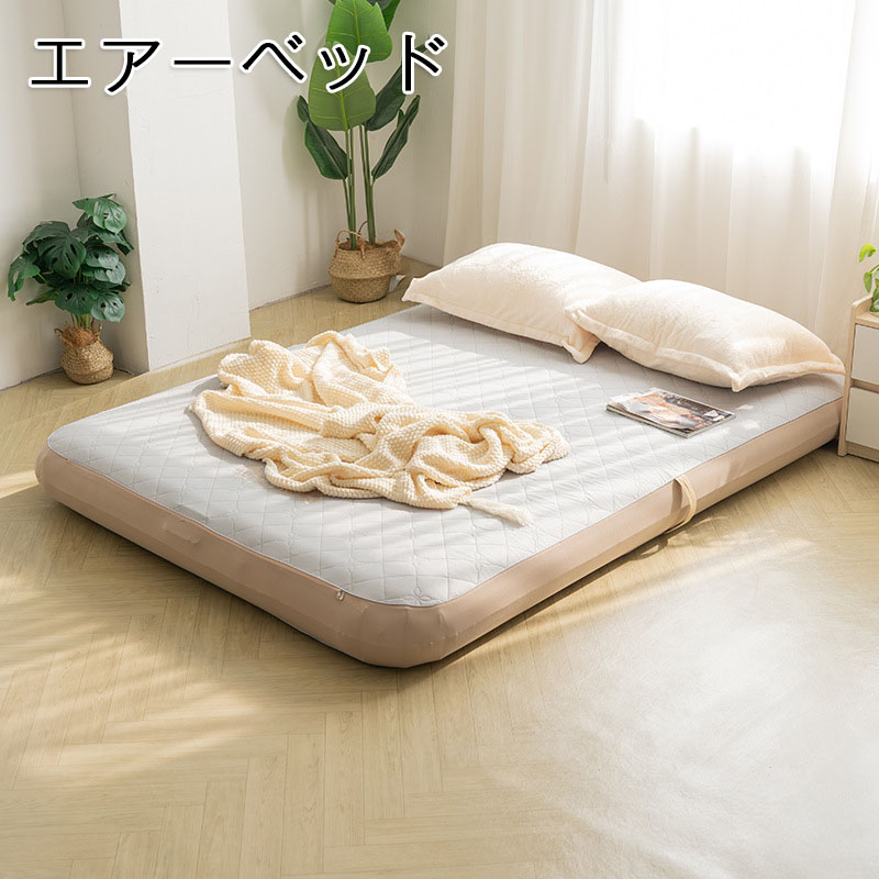 楽天市場】【送料無料】電動エアーベッド ダブル(142.2×198.1cm