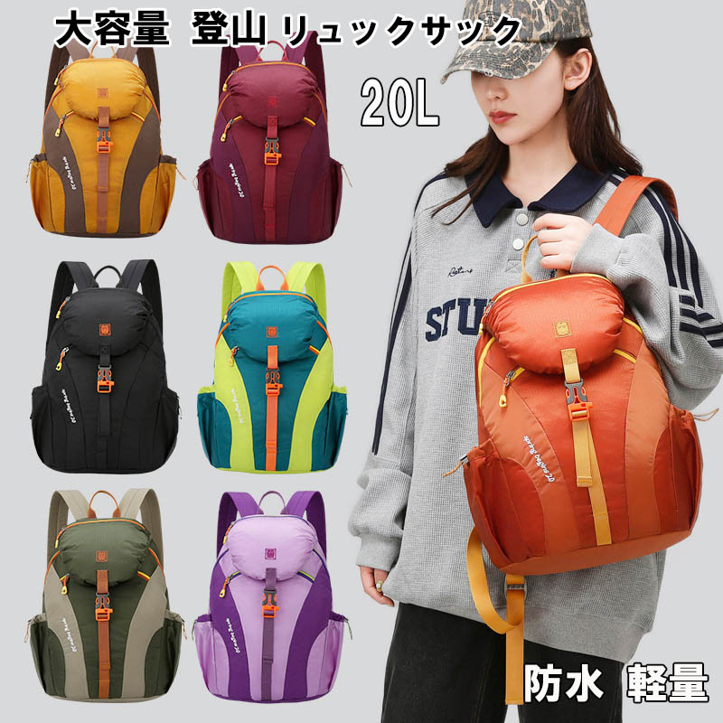 楽天市場】Outdoor Research アウトドアリサーチ Heyday 20L Pack