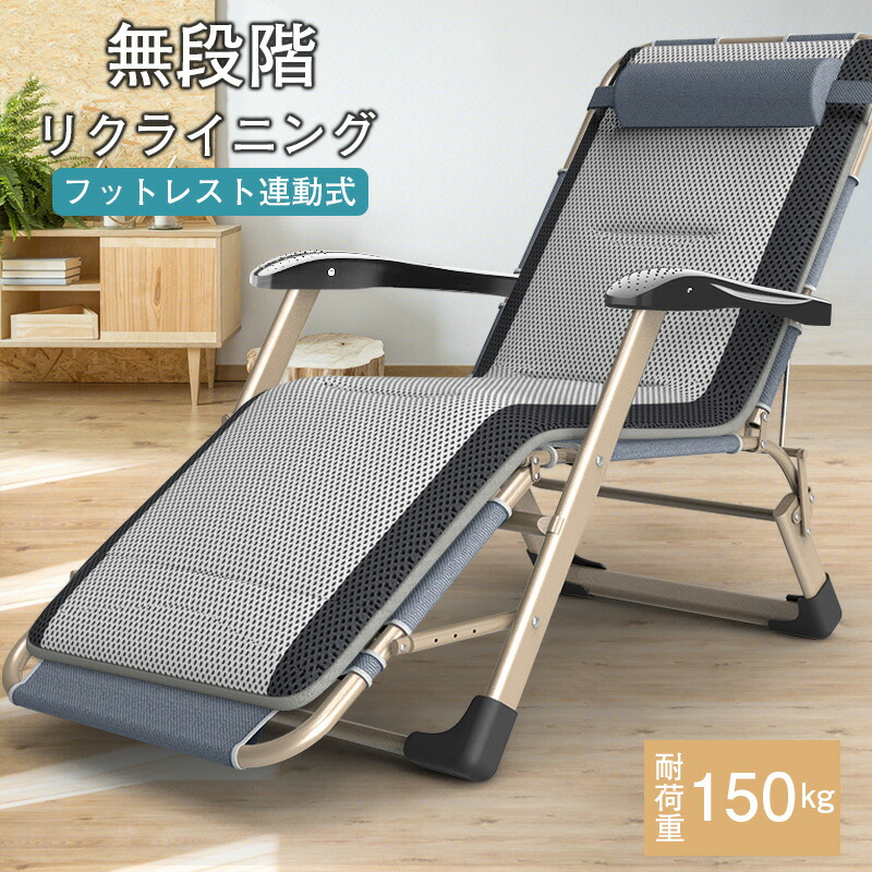 楽天市場】折りたたみ式リクライニングチェア+クッションセット サイド