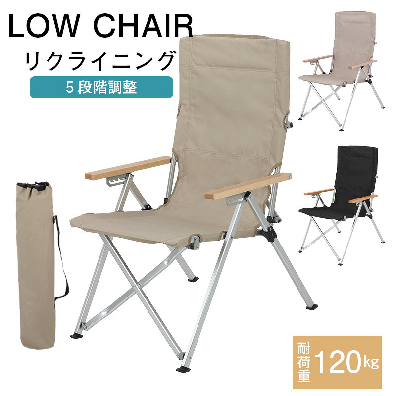 アウトドア チェア 軽量 折りたたみ コンパクト キャンプ 椅子 低い 折り畳み 背もたれ イス キャンプチェア ソロキャンプ キャンプ用品 ハイキング BBQ 花見 運動会 組立簡単 超軽量 収納便利 専用収納袋付き｜ハリネズミストア