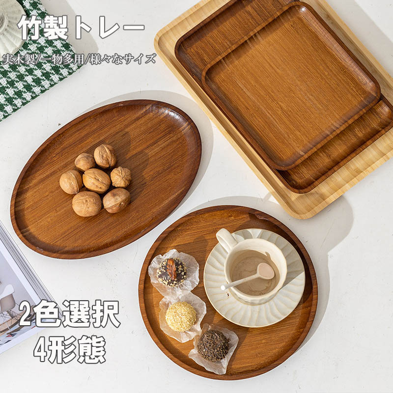 楽天市場】TaKuMi Craft 木製 正角トレー Mサイズ 25×25×2.5cm
