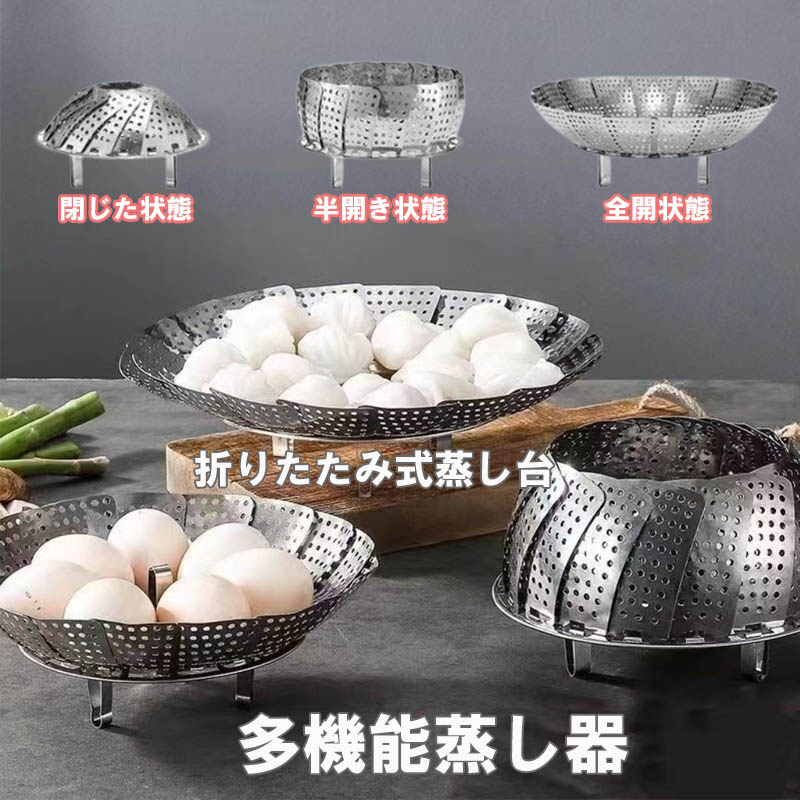 満愛パパ専用　業務用蒸し器　ステンレス　外寸35×35サイズ 満愛パパ専用 業務用蒸し器 ステンレス 外寸35×35サイズ 満愛