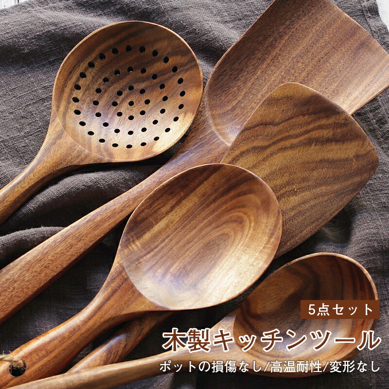 楽天市場】Desirable キッチンツール5点セット 天然アカシア木製
