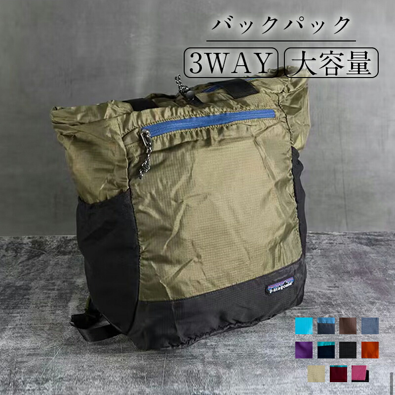 うしろ側容器に並べる27L  メンズ 3WAY 背嚢 商行為 薄型 軽さ 雨合羽 通い 背嚢 うしろ側容器に並べる 商行為背嚢   マイコン うしろ側容器に並べる 鞄 鞄 客旅容器に並べる 四角い型 就活 拝謁 旅する 役立つこと的 2泊 防犯性 差し上げ物 バッグ-バックパック・リュック-バッグ・小物・ブランド雑貨